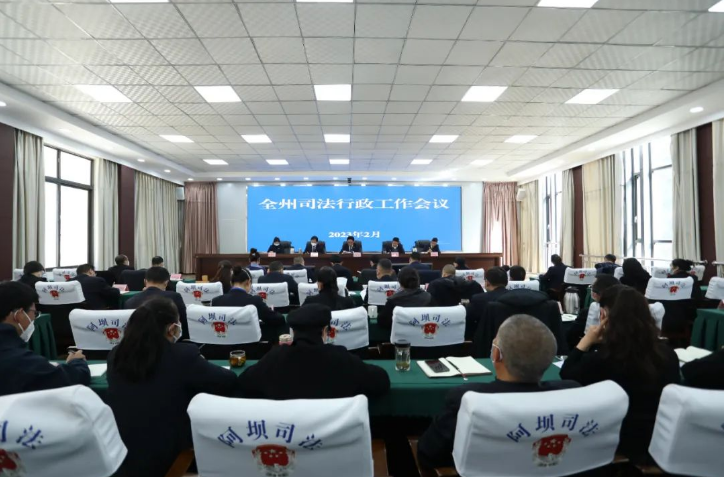 尧都区司法局最新发展规划，法治社会构建新蓝图