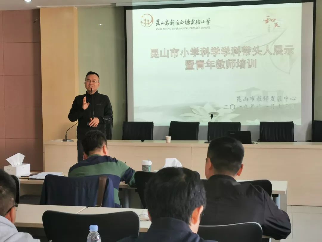 昆山市小学领导最新概览