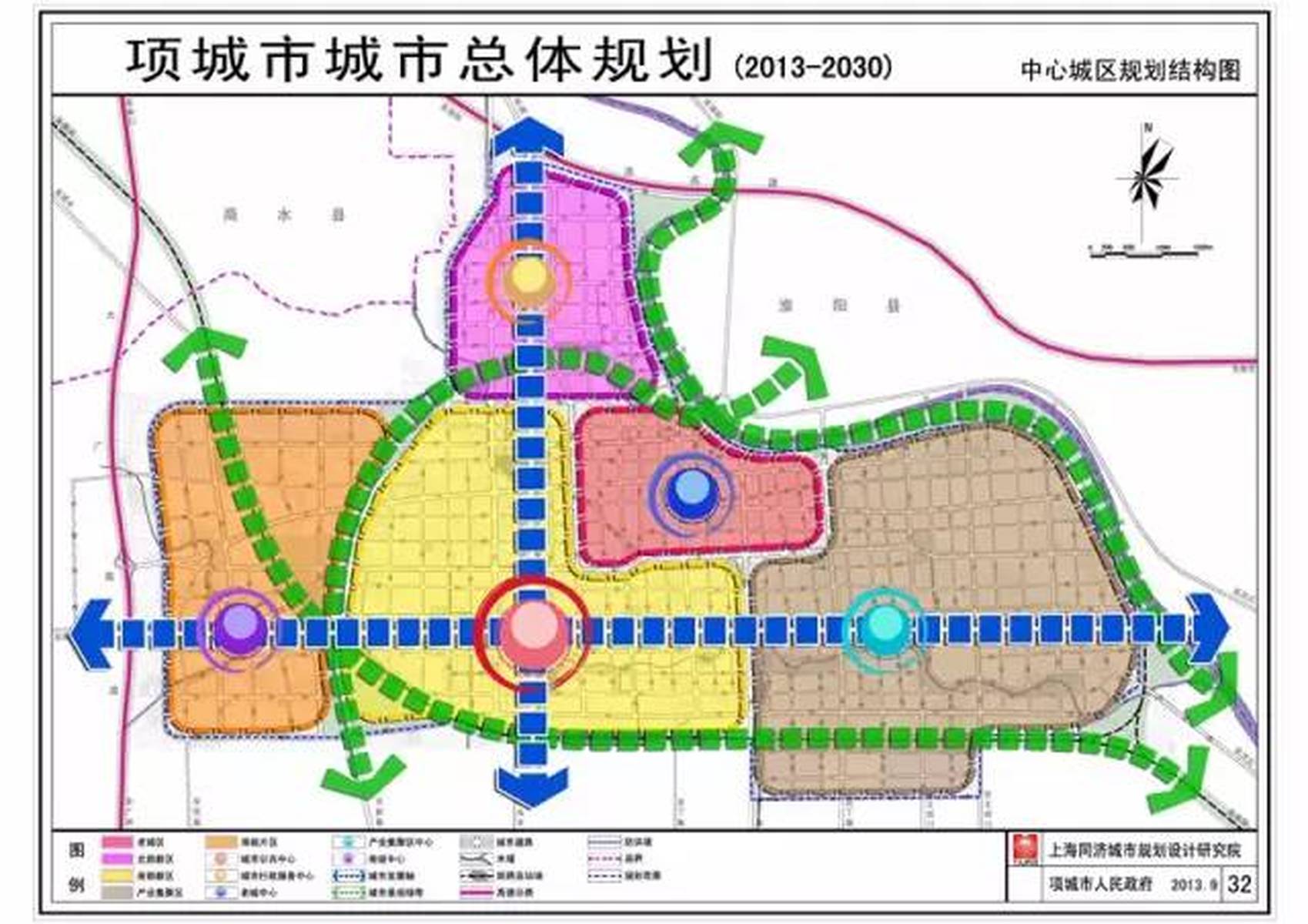 项城市医疗保障局最新发展规划概览