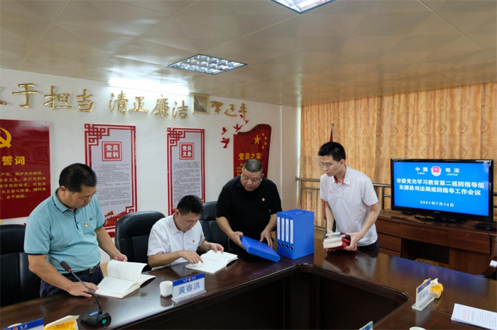 翁源县司法局最新消息速递