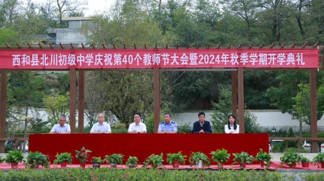 西和县初中最新动态报道