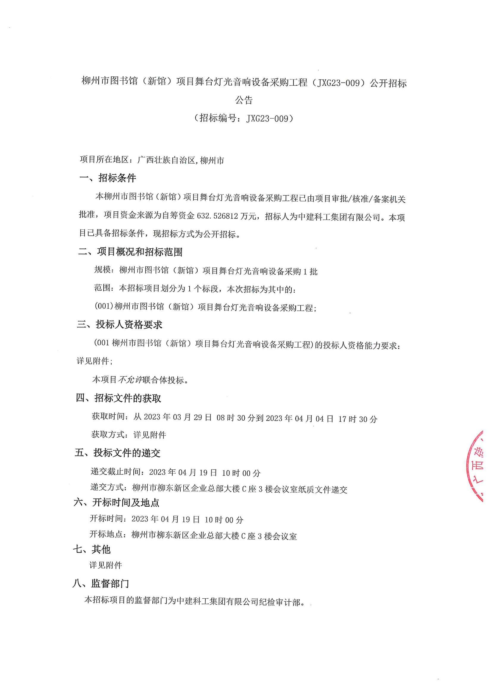 柳州市图书馆新项目推动文化创新，服务市民新生活体验升级