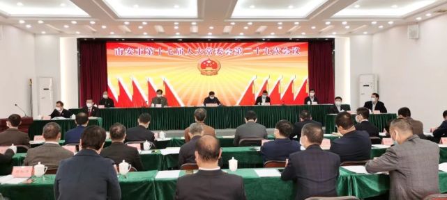 元江哈尼族彝族傣族自治县人力资源和社会保障局人事任命最新公告