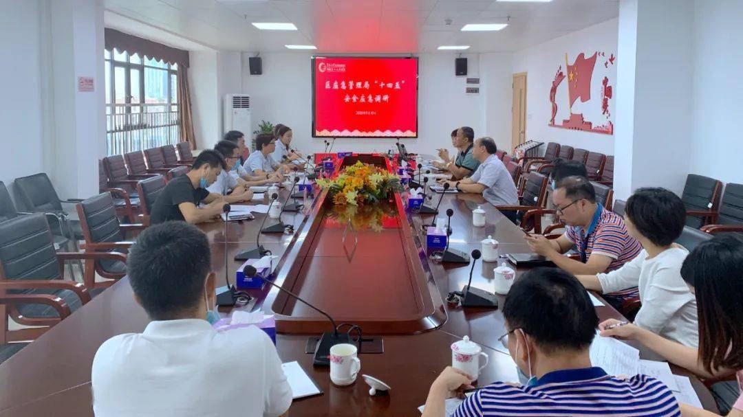 顺德应急管理局启动新项目，构建现代化应急管理体系