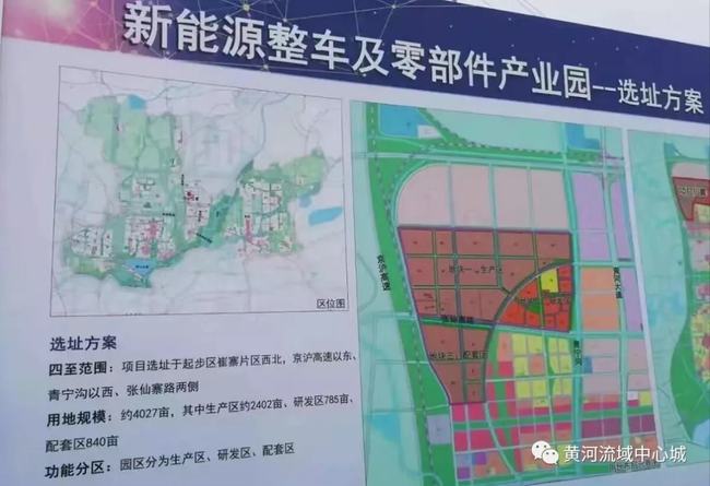 桑寨村民委员会最新发展规划概览